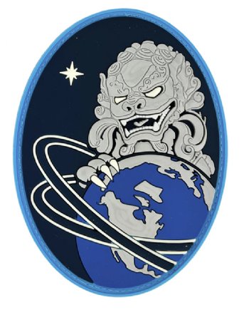 Space Force 3RD Test & Evaluation Squadron PVC  Patch With Velcro