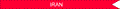 Army Meritorious Unit Commendation Streamer