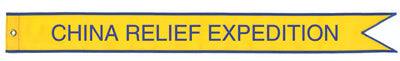 China Relief Expedition Streamers