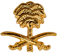 Kuwait Liberation Device For Ribbon And Large Medal