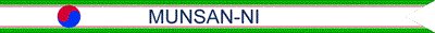Republic of Korea Presidential Unit Citation Streamer
