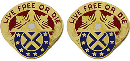 197th Fires Brigade Unit Crest