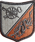 23rd Quartermaster Brigade Patch