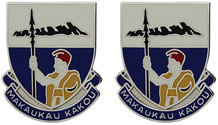 298th Regiment Unit Crest