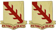 32nd Armor Regiment Unit Crest
