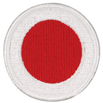 37th Infantry Brigade Combat Team Shoulder Patch 